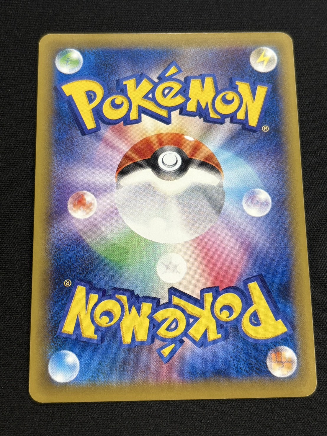 〔状態B〕MリザードンEX(Y)【SR】{091/087}