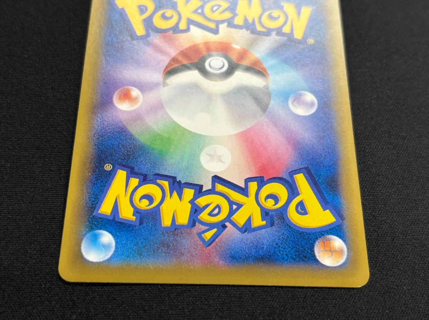 〔状態B〕MリザードンEX(Y)【SR】{091/087}