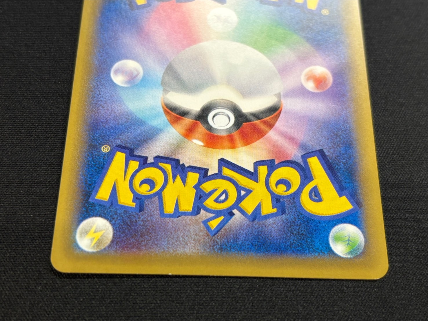 〔状態B〕MリザードンEX(Y)【SR】{091/087}