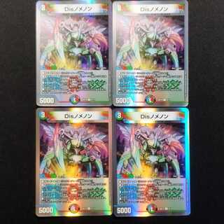 Used Duel Masters disnomenon R 4-card set