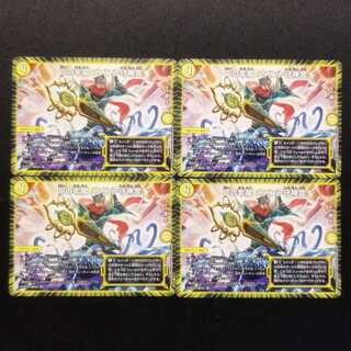 中古品 デュエルマスターズ Dの牢閣 メメント守神宮 U 4枚セット