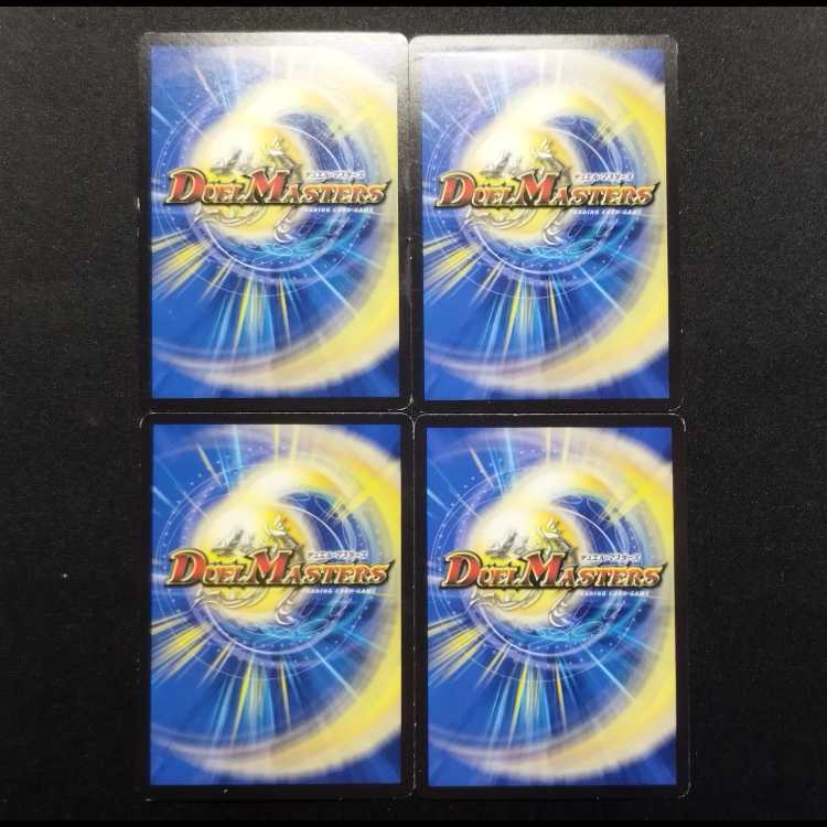 Used Duel Masters D's Agency All for One R Set of 4