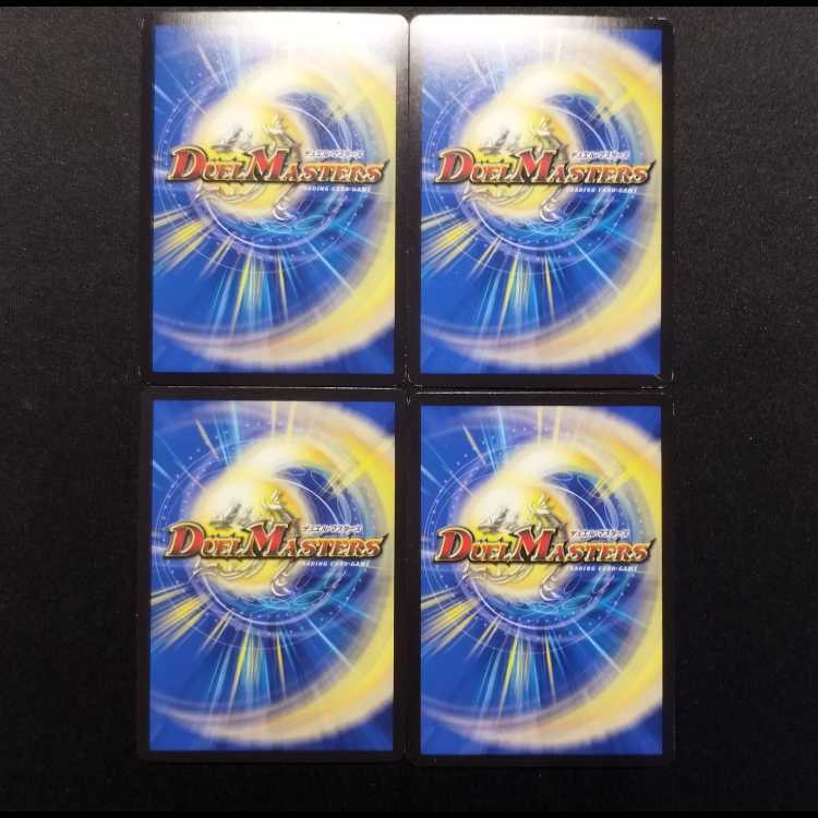 Used Duel Masters A Stra Zele MAS Set of 4