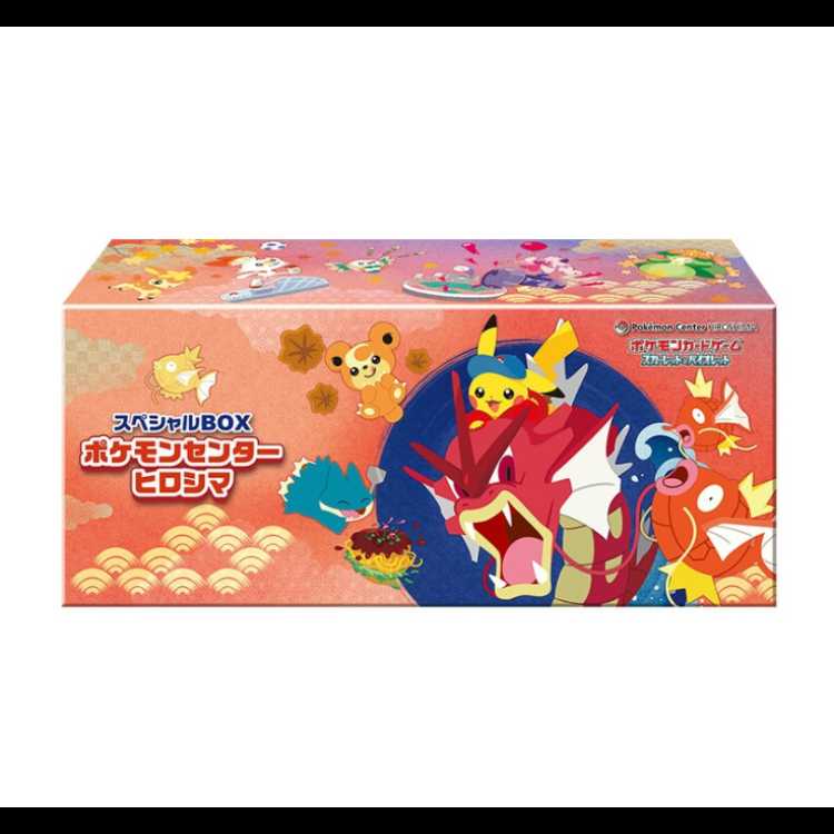 スペシャルBOX「ポケモンセンターヒロシマ」 未開封BOX 1BOX