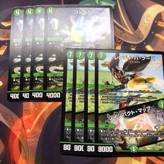 バラギアラループパーツセット