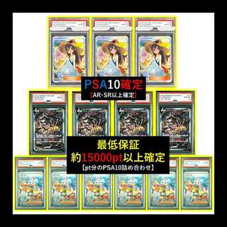 ポケモンカード 福袋」の激安通販 | magi