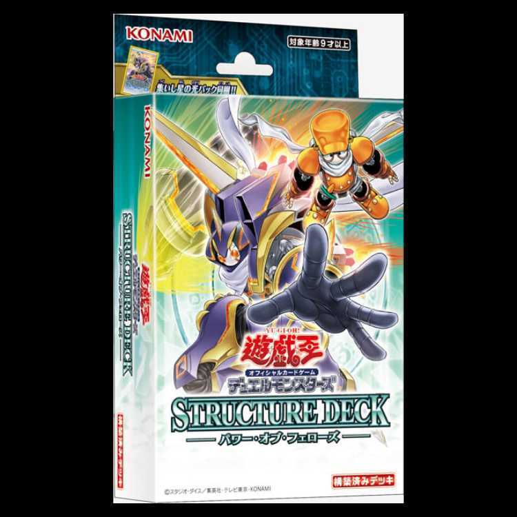 STRUCTURE DECK Power of Fellows Unopened Box 3BOX