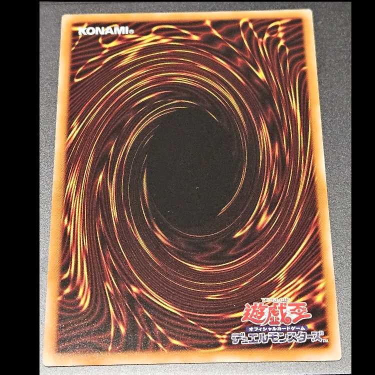 Matador Descent Ritual Dark Paseo Prismatic Secret Rare