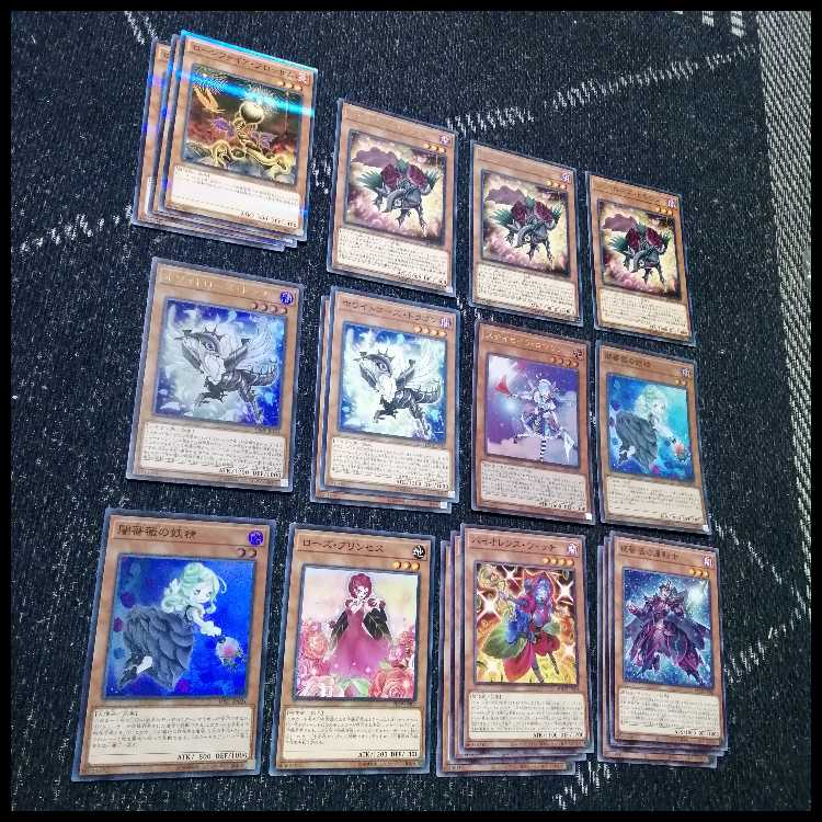 Yu-Gi-Oh! Rose Dragon Deck Gekka Ryu Black Rose [04152].