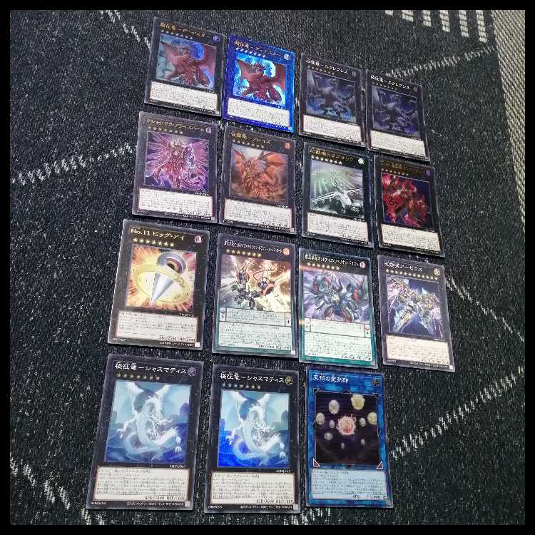 Yu-Gi-Oh! Sei Ryu Deck Lightning Stream [04150].