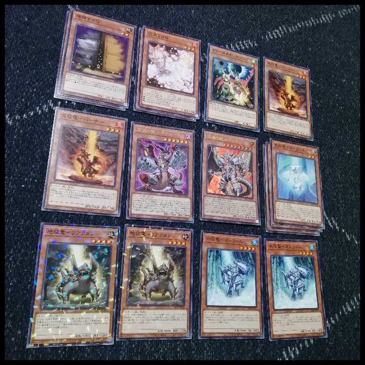 Yu-Gi-Oh! Sei Ryu Deck Lightning Stream [04150].