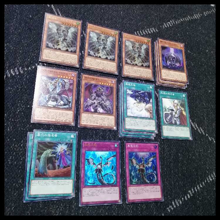 Yu-Gi-Oh! Sei Ryu Deck Lightning Stream [04150].