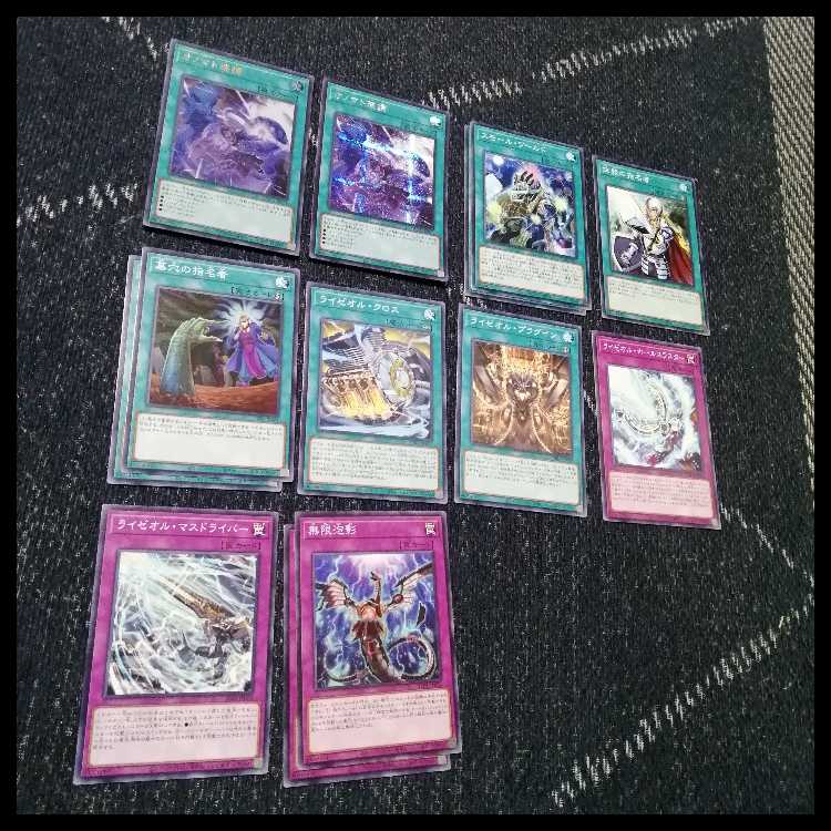 遊戯王　オノマト　ライゼオル　デッキ　マルチャミー・フワロス　[04144]