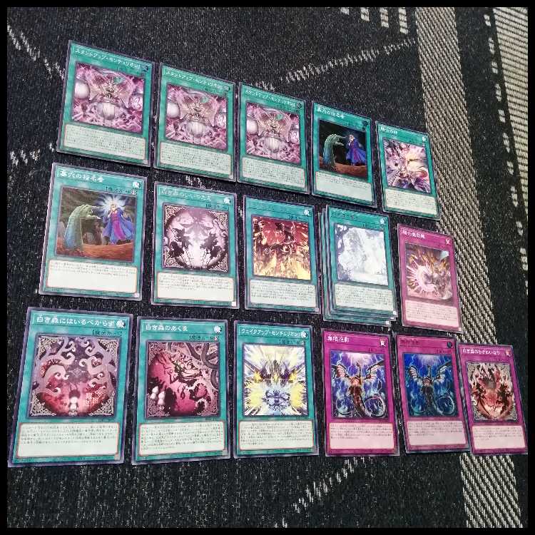 Yu-Gi-Oh! White Forest Centurion Deck Primera Lisette [04138].