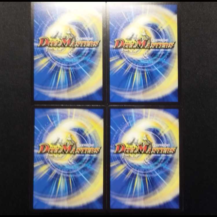 Used Duel Masters Jasmine's Land Edition C Set of 4