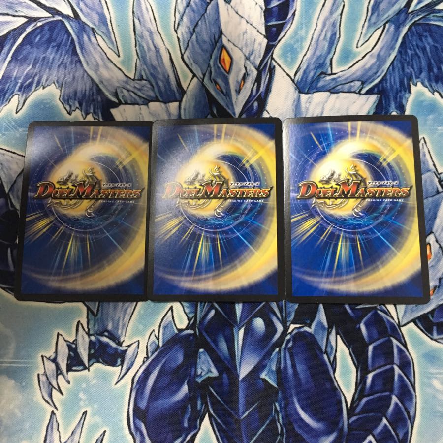 デュエマ vv8 金シク 3枚