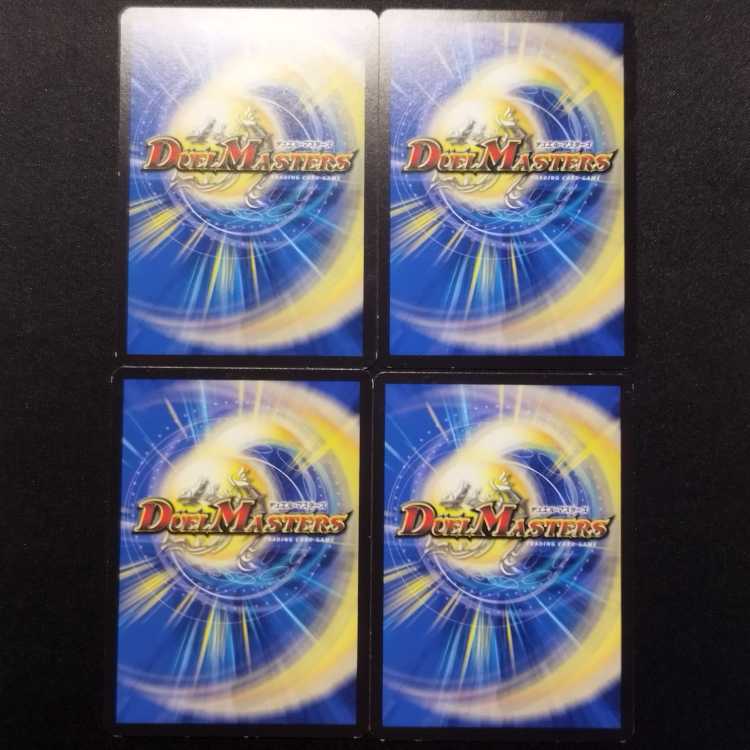 Used Duel Masters Miracle Stop R Set of 4