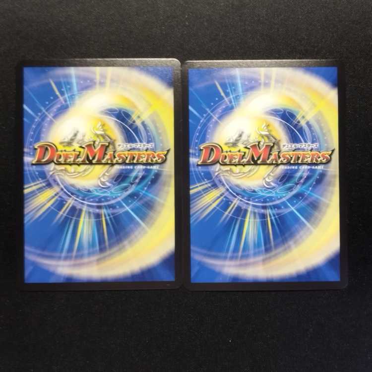 Used Duel Masters Angry Fang Saizo Mist, set of 2