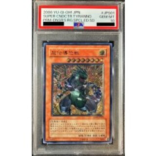 psa10 レリーフ」の激安通販 | magi