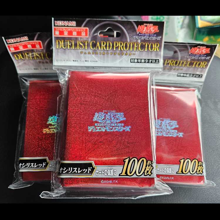Set of 3 New, unopened Osi Squirrel Red Protekter Sleeve Konami Friendly Shop Exclusive
