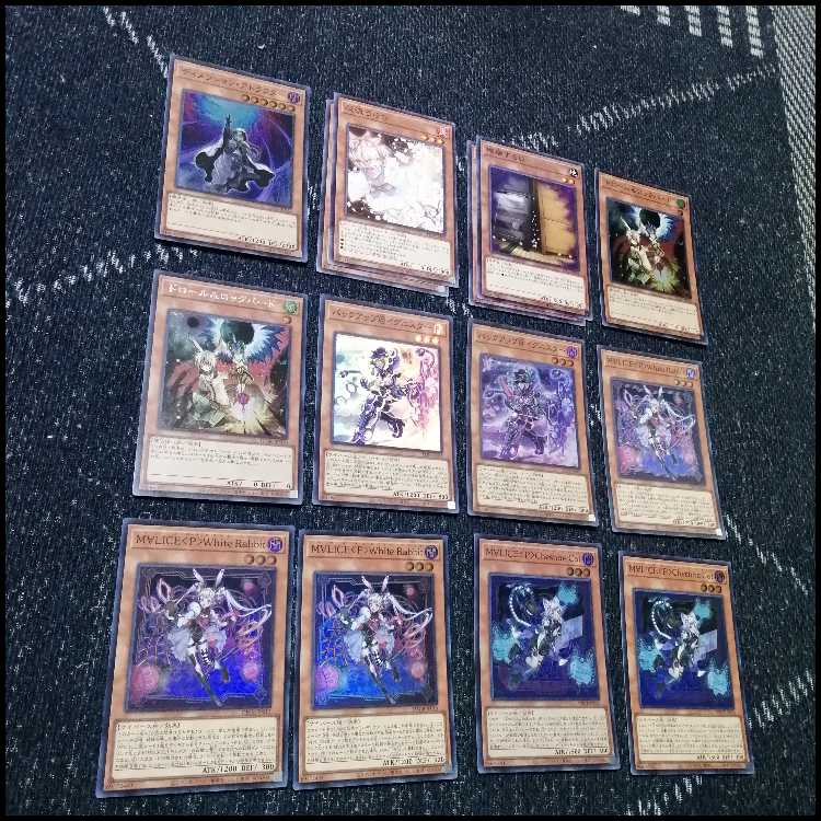 遊戯王　M∀LICE　デッキ　リトルナイト　malice　高レア[04156] 遊戯王 M∀LICE デッキ リトルナイト malice 高レア[04156]の