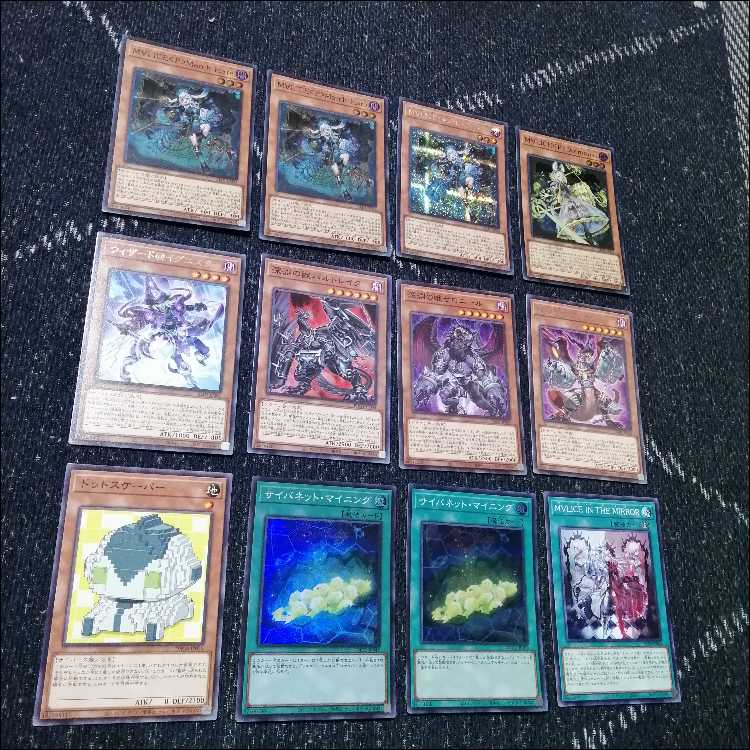 遊戯王　M∀LICE　デッキ　リトルナイト　malice　高レア[04156] 遊戯王 M∀LICE デッキ リトルナイト malice 高レア[04156]の