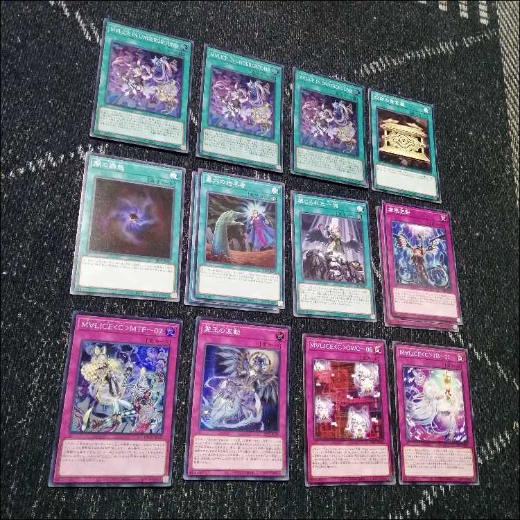 遊戯王　M∀LICE　デッキ　リトルナイト　malice　高レア[04156] 遊戯王 M∀LICE デッキ リトルナイト malice 高レア[04156]の