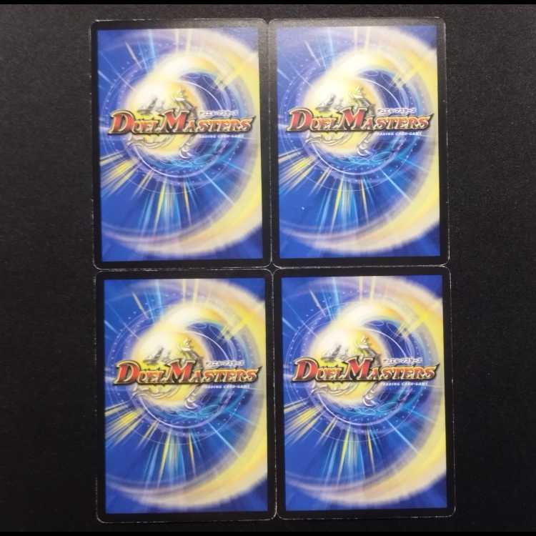 Used Duel Masters Logic Circle C Set of 4