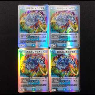 Used Duel Masters Heresy Sink Onikamasu U Set of 4