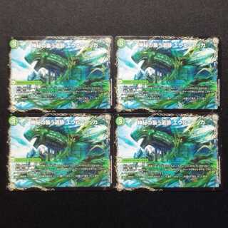 中古品 デュエルマスターズ 神秘の集う遺跡エウル＝ブッカ/遺跡類神秘目レジル＝エウル＝ブッカ R 4枚セット