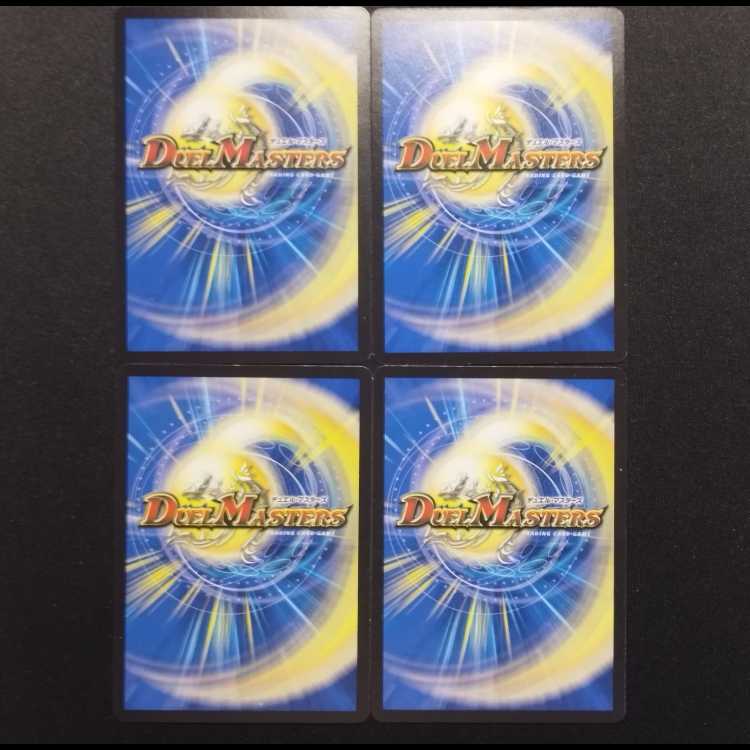 Used Duel Masters Adventure Fairy Poleco C Set of 4