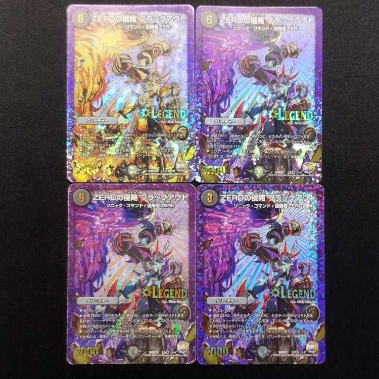 Used Duel Masters ZERO Invasion Blackout LEG Set of 4