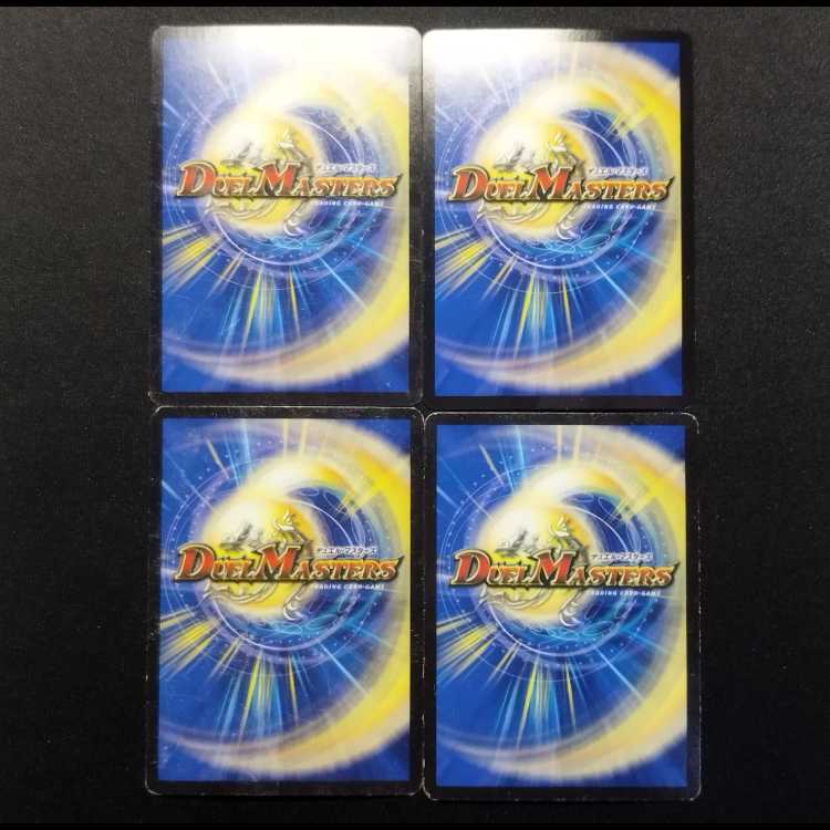 Used Duel Masters ZERO Invasion Blackout LEG Set of 4
