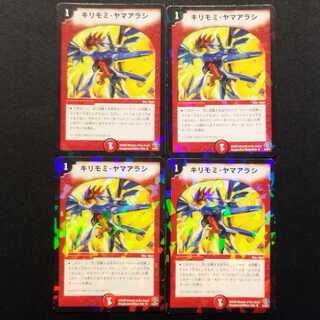 Used Duel Masters Kirimomi Porcupine R 4-card set