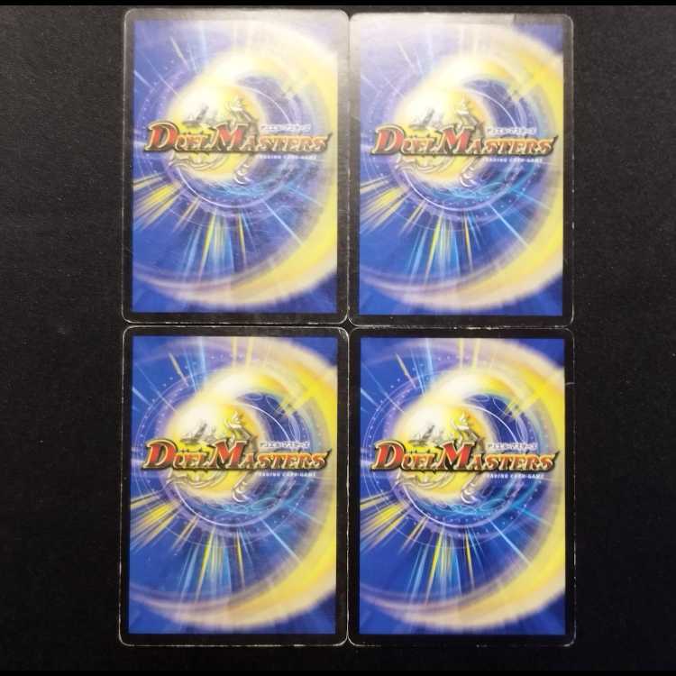 Used Duel Masters Dimension Gate C Set of 4