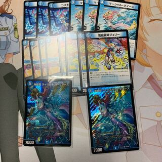 海姫龍 ライベルモット・ビターズループパーツ