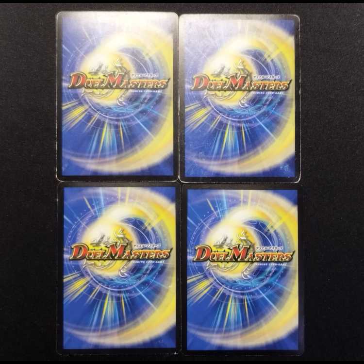 Used Duel Masters Lord of Legend Sword Early VR Set of 4