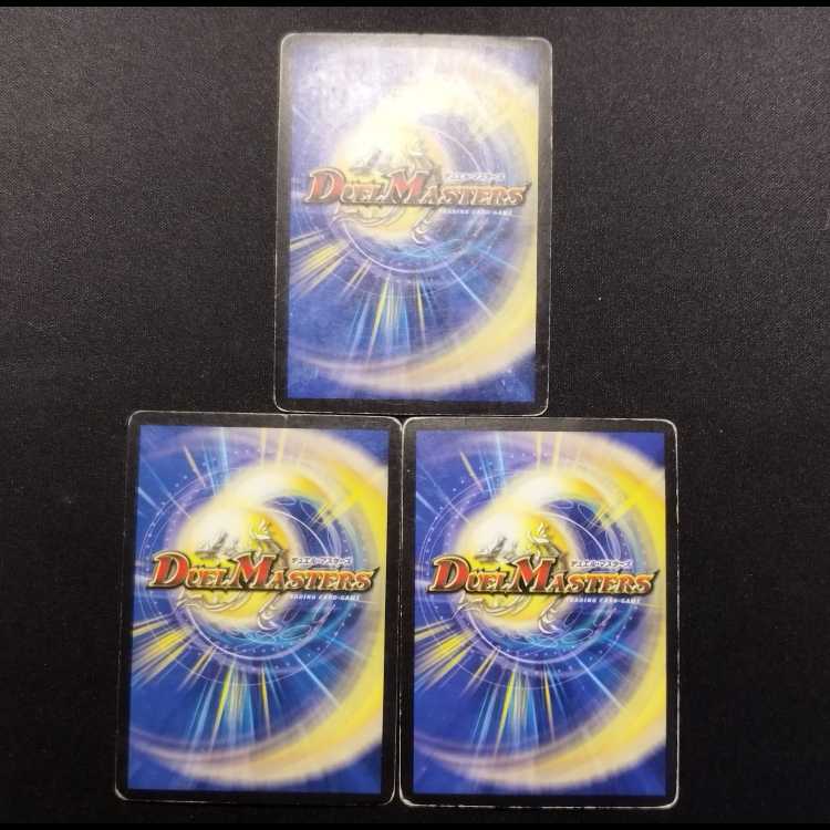 Used Duel Masters Duel Masters Wesen King Dark Hydra SR Set of 3