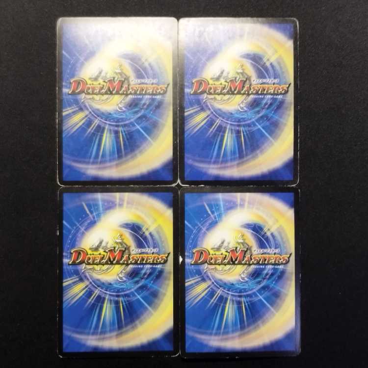 中古品 デュエルマスターズ 叫鬼ジャミング・ビート 初期 VR 4枚セット