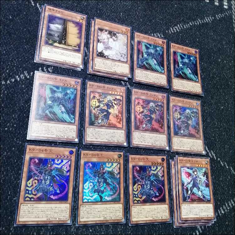 遊戯王　K9　デッキ　ケーナイン　ヨクル　アンブラル　[04153] 遊戯王 K9 デッキ ケーナイン ヨクル アンブラル [04153]の通販