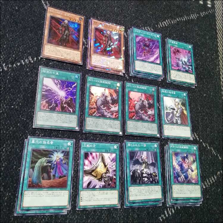 遊戯王　K9　デッキ　ケーナイン　ヨクル　アンブラル　[04153] 遊戯王 K9 デッキ ケーナイン ヨクル アンブラル [04153]