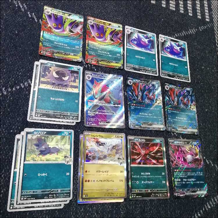 ポケモンカード メガゲンガーex メガゾロアークex デッキ [04151