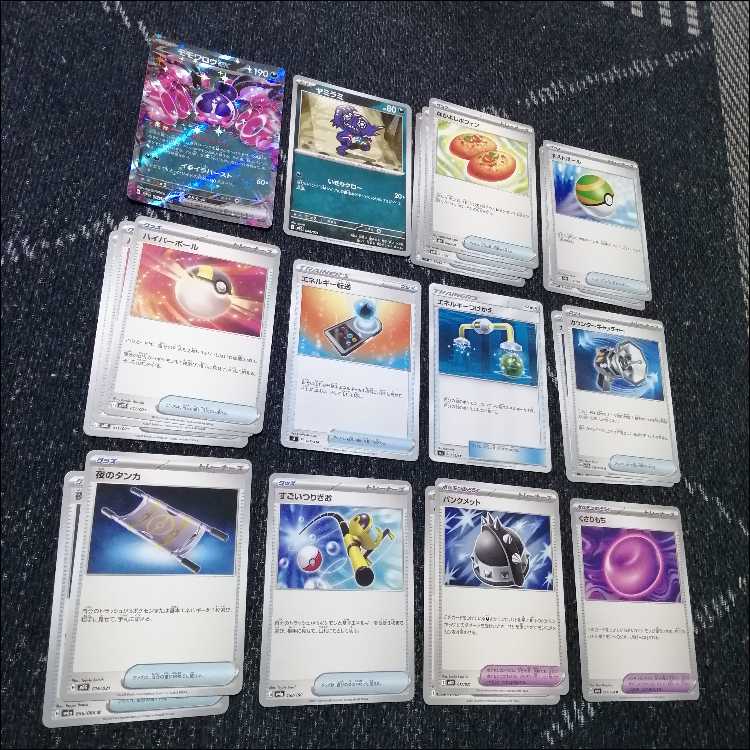 メガゲンガーex Nのゾロアークex シクボ 高レア有 構築済みデッキ メガゲンガーex＋Nのゾロアークex 構築済みデッキ - メルカリ