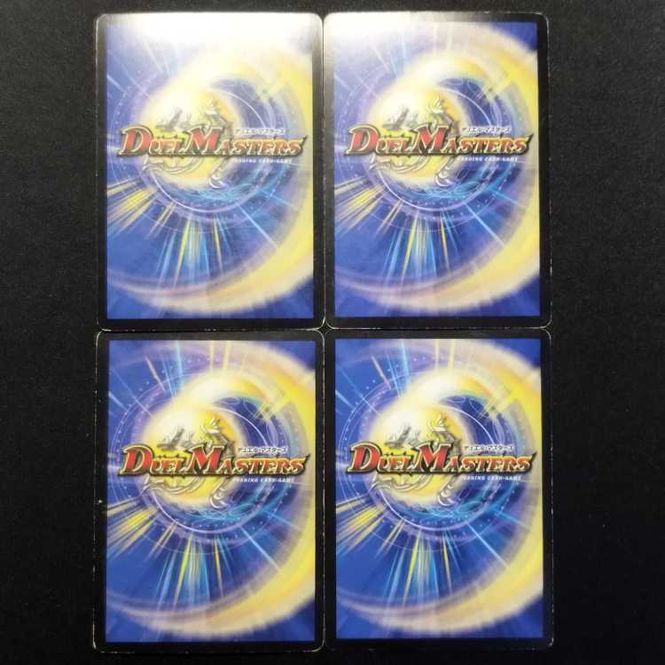 Used Duel Masters Black God Dragon Zanzibar Early VR Set of 4