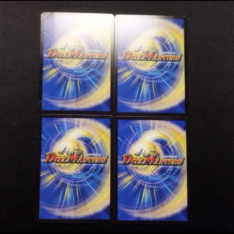 Used Duel Masters Armageddon Clock The Clock R Set of 4