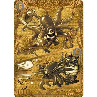 [State A-] Spatow:de:Spatow / Evil Rampage [OR] {23SP1 secret 1/secret 1} [Yami