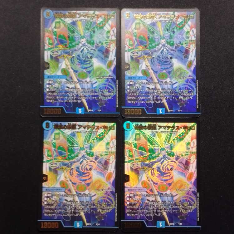 Used Duel Masters Diva of the Divine Song Amaterasu Chirico 4-card set