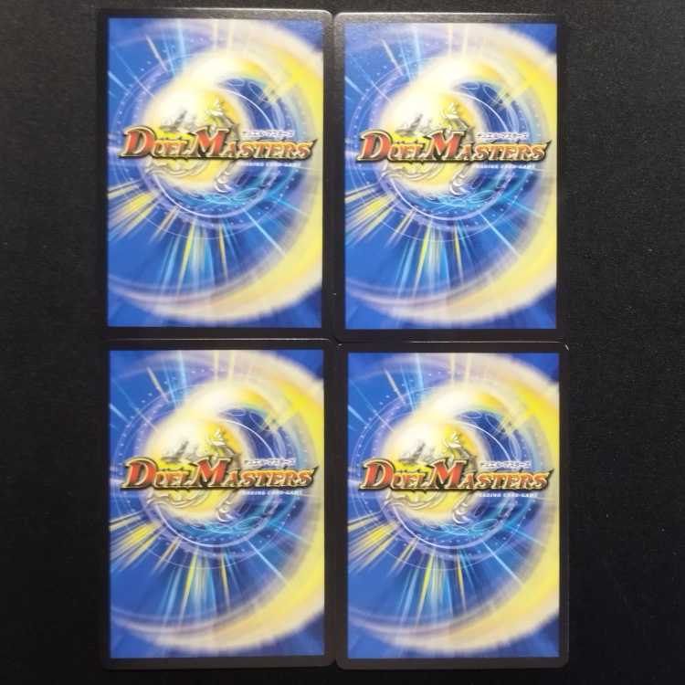 Used Duel Masters Evolution Blueprints R Set of 4