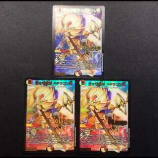 ドギラゴン閃」の激安通販 | magi