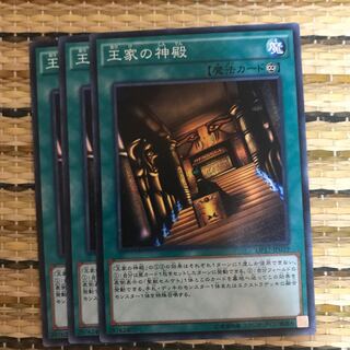 マドレース 王家の神殿 N